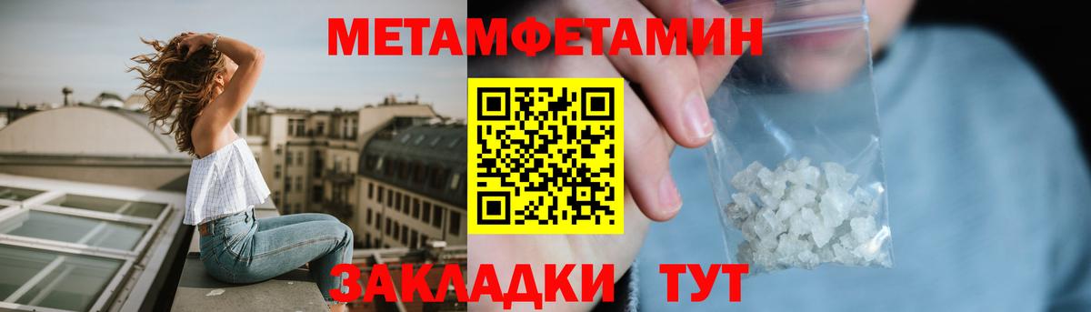 Amphetamine Premium  Вход с VPN  Амфетамин  Клинцы 
