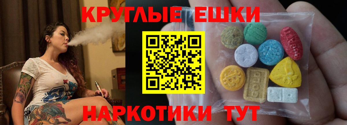 Ecstasy Cube Клинцы