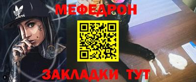 прущие крисы Беслан