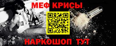 прущие крисы Беслан