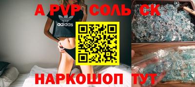 mdma Бийск