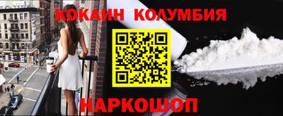 прущие крисы Беслан