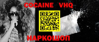 прущие крисы Беслан