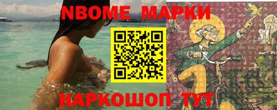 прущие крисы Беслан