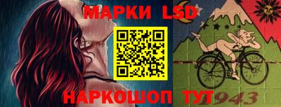 прущие крисы Беслан