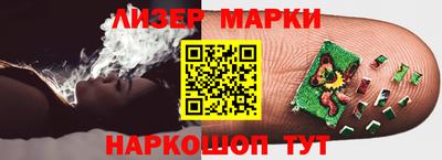 прущие крисы Беслан
