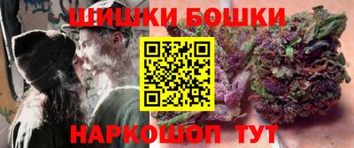 шишки Берёзовский