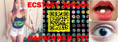 прущие крисы Беслан