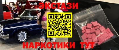 mdma Бийск
