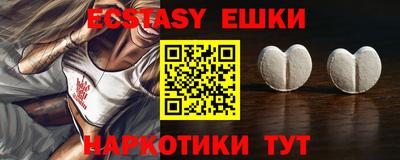 mdma Бийск