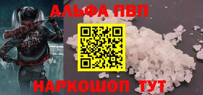 шишки Берёзовский