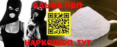 шишки Берёзовский
