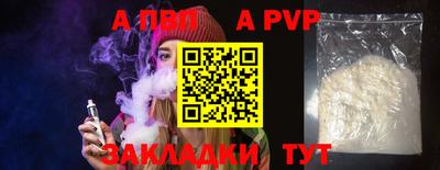 mdma Бийск