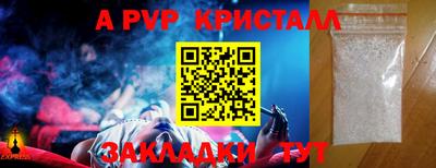 mdma Бийск