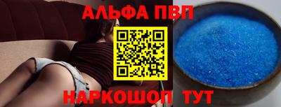 mdma Бийск