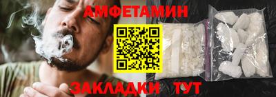 шишки Берёзовский