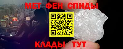 mdma Бийск
