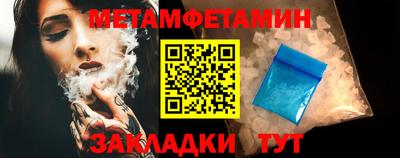 прущие крисы Беслан