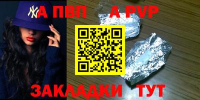 mdma Бийск