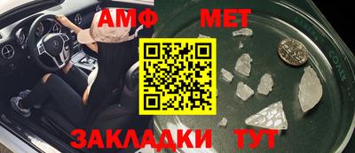 прущие крисы Беслан