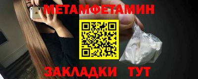mdma Бийск