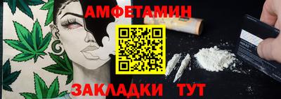 шишки Берёзовский