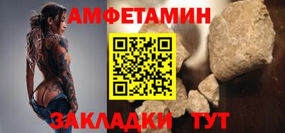 mdma Бийск