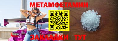 прущие крисы Беслан