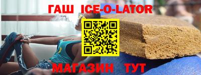 прущие крисы Беслан