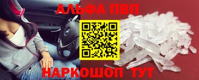 прущие крисы Беслан