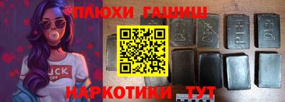 прущие крисы Беслан