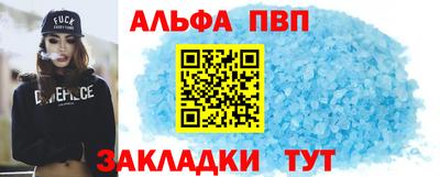 шишки Берёзовский