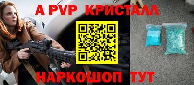 mdma Бийск
