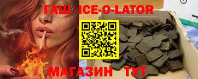 прущие крисы Беслан