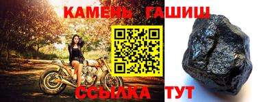 прущие крисы Беслан