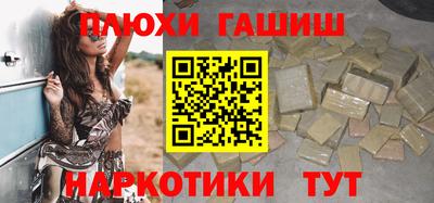 шишки Берёзовский