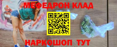 mdma Бийск