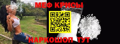 mdma Бийск