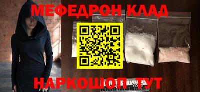 прущие крисы Беслан
