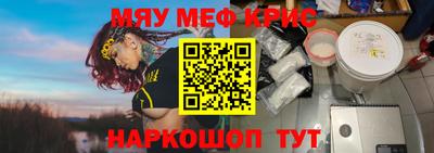 прущие крисы Беслан