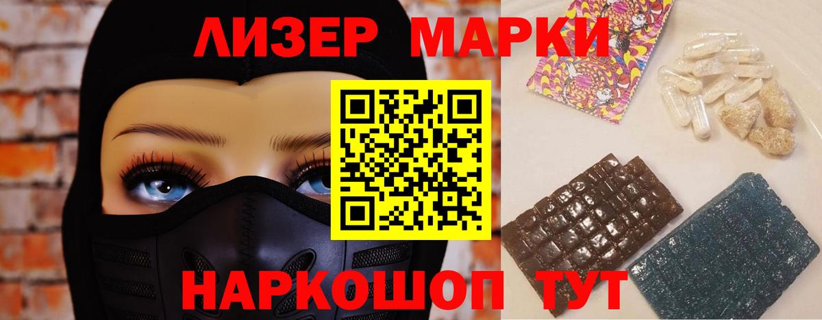 Клинцы  LSD-25 экстази кислота  LSD-25 экстази кислота  Вход с VPN 