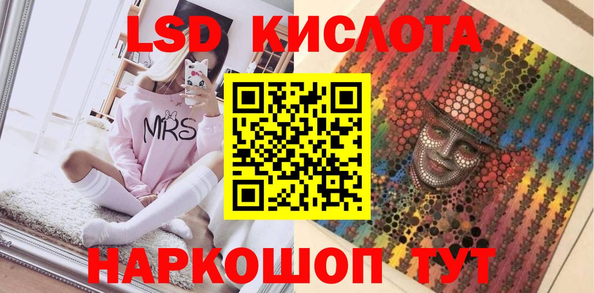 Наркотические марки 1,8мг  где купить наркоту  Клинцы  Наркотические марки 1,8мг  Вход с VPN 