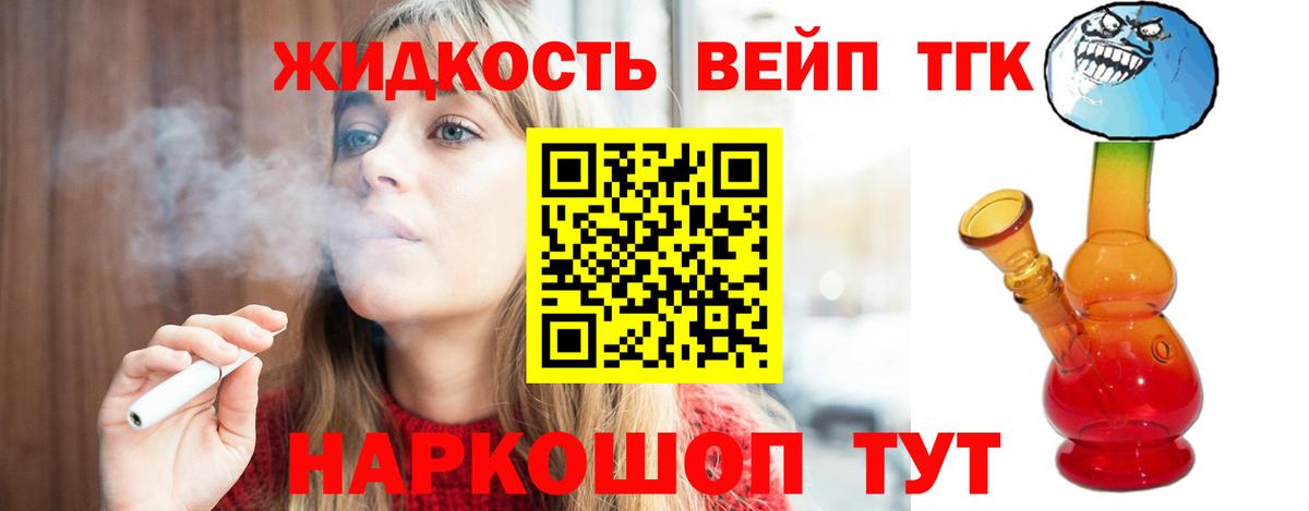что такое   Вход с VPN  гидра онион  ТГК Wax  Клинцы 