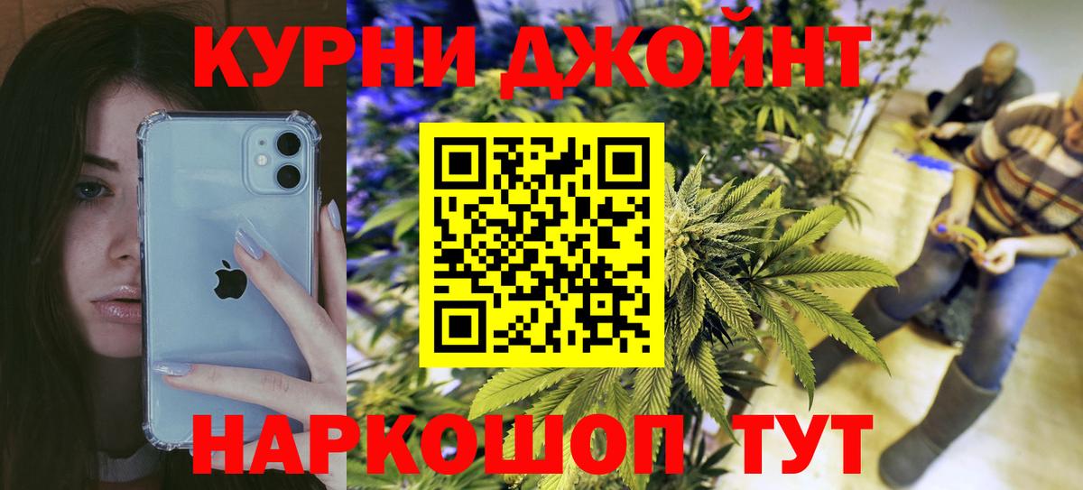 Шишки марихуана OG Kush Клинцы