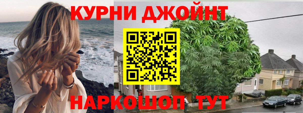 Клинцы  МАРИХУАНА THC 21%  Марихуана AK-47  Вход с VPN  МАРИХУАНА Ganja 